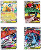 Pokemon TCG (Japanese) - Mega Dream ex Booster Pack