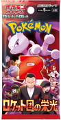 Pokemon TCG (Japanese) - The Glory of Team Rocket Booster Pack
