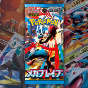 Pokemon TCG (Japanese) - Mega Brave Booster Pack