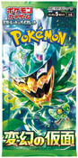 Pokemon TCG (Japanese) - Mask of Change Booster Pack