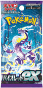 Pokemon TCG (Japanese) - Violet Ex Booster Pack
