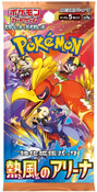 Pokemon TCG (Japanese) - Heatwave Arena Booster Pack