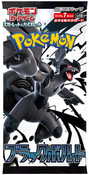 Pokemon TCG (Japanese) - Black Bolt Japanese Booster Pack