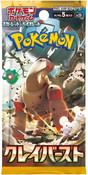 Pokemon TCG (Japanese) - Clay Burst Booster Pack