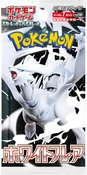 Pokemon TCG (Japanese) - White Flare Booster Pack