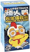 Upset Duck - Born This Way Series Blind Box