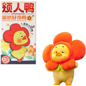 Upset Duck - Act Cute Duck Series Blind Box