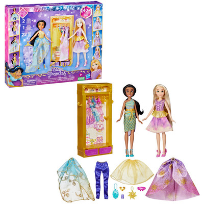 Disney Princess Life Ultimate Fashions Wardrobe