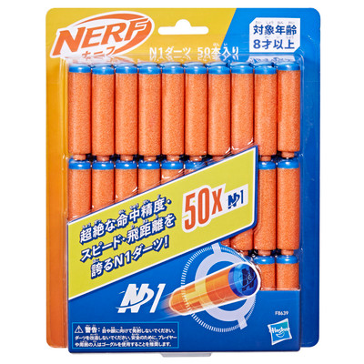 Nerf N Series N1 Darts 50x