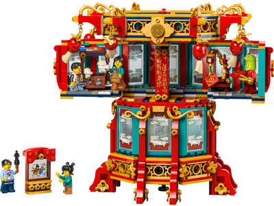 LEGO Spring Festival Trotting Lantern 80116