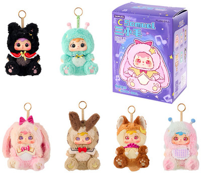 Samuel Blind Box - Moonlight Sonata