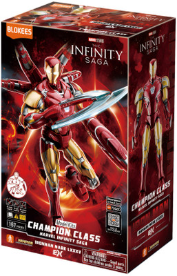 Marvel Infinity SAGA - Iron Man MK85 EX Champion Class (CC01) Model Kit