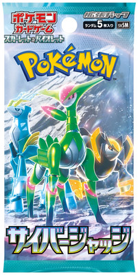 Pokemon TCG (Japanese) - Cyber Judge Booster Pack