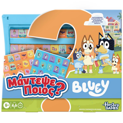Guess Who? Bluey Edition Game