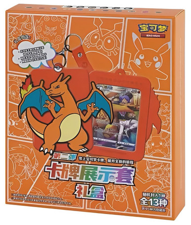 Pokemon TCG (Chinese) Gift Box Keyring Surprise Frame - Brave Stars ...