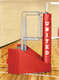 VB-ADAPT: Adaptible Freestanding Volleyball System - Side shown with optional fold-up referee stand.