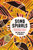 Songspirals