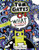 What Monster? (Tom Gates #15)