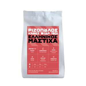 Καφές Ελληνικός Μαστίχα | Ριζόπουλος (250gr)