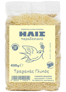 ΤΡΑΧΑΝΑΣ ΓΛΥΚΟΣ ΗΛΙΣ (450gr)