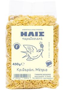 ΚΡΙΘΑΡΑΚΙ ΜΕΤΡΙΟ ΗΛΙΣ (450gr)