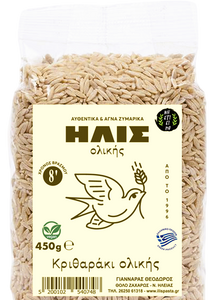 ΚΡΙΘΑΡΑΚΙ ΟΛΙΚΗΣ ΑΛΕΣΗΣ ΗΛΙΣ (450gr)