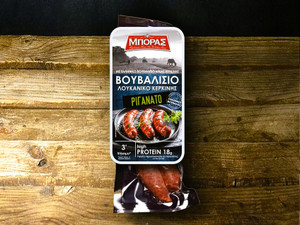 ΛΟΥΚΑΝΙΚΟ ΒΟΥΒΑΛΙΣΙΟ ΡΙΓΑΝΑΤΟ ΚΕΡΚΙΝΗΣ - ΜΠΟΡΑΣ(250gr)