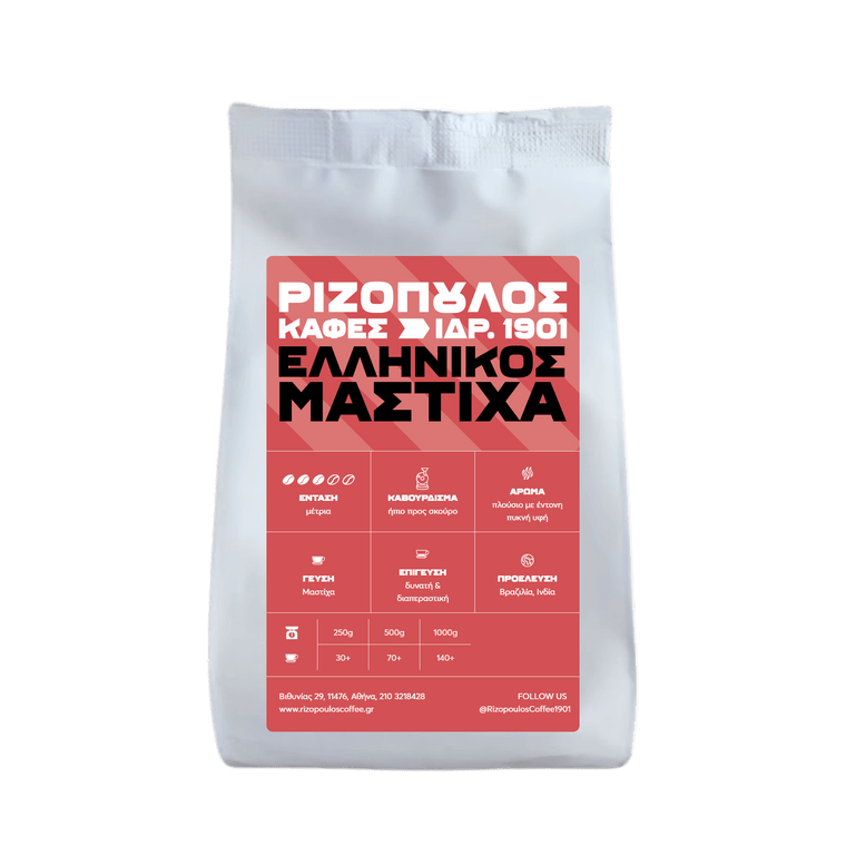 Καφές Ελληνικός Μαστίχα | Ριζόπουλος (250gr)