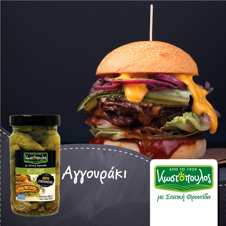 ΑΓΓΟΥΡΑΚΙ ΤΟΥΡΣΙ ΚΩΣΤΟΠΟΥΛΟΣ ΧΩΡΙΣ ΣΥΝΤΗΡΗΤΙΚΑ (250gr)