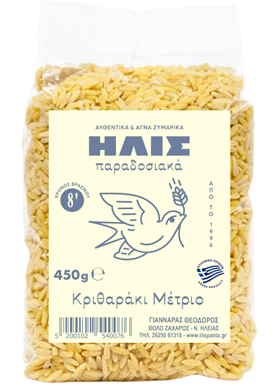 ΚΡΙΘΑΡΑΚΙ ΜΕΤΡΙΟ ΗΛΙΣ (450gr)