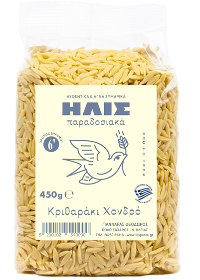 ΚΡΙΘΑΡΑΚΙ ΧΟΝΔΡΟ ΗΛΙΣ (450gr)