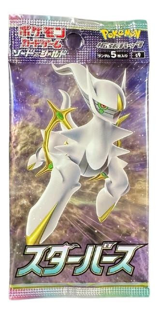 Pokemon Sword & Shield Star Birth Booster (Japanese) Pack