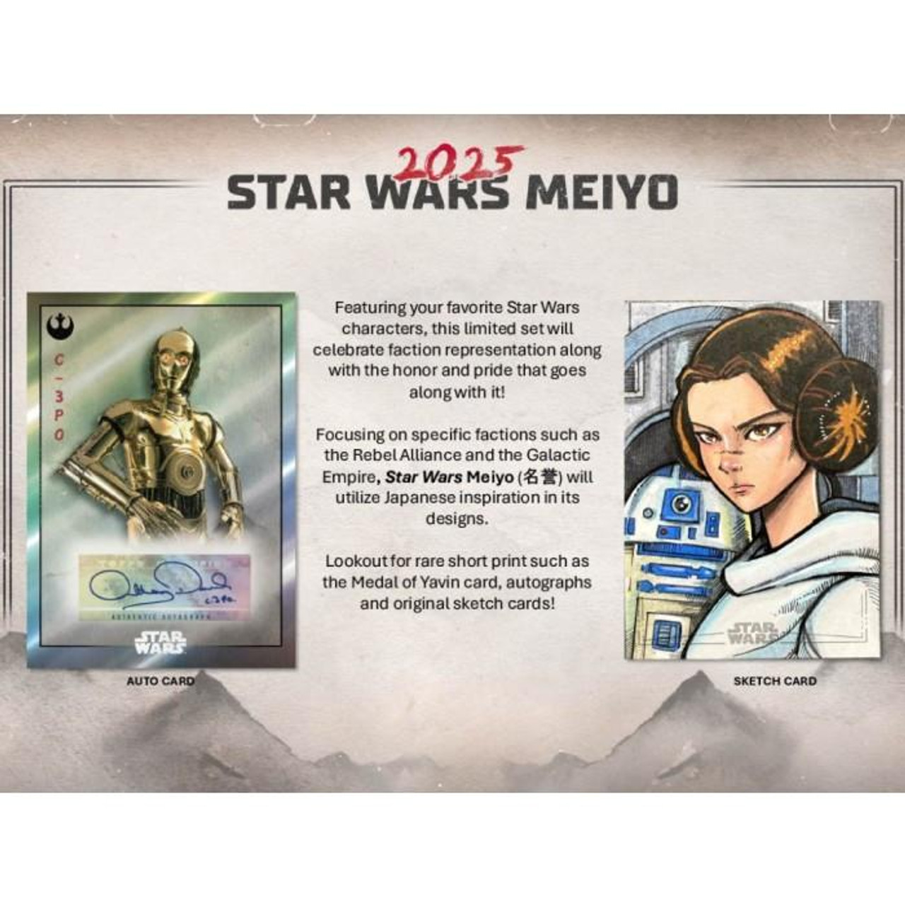 2025 Topps Star Wars Meiyo Box