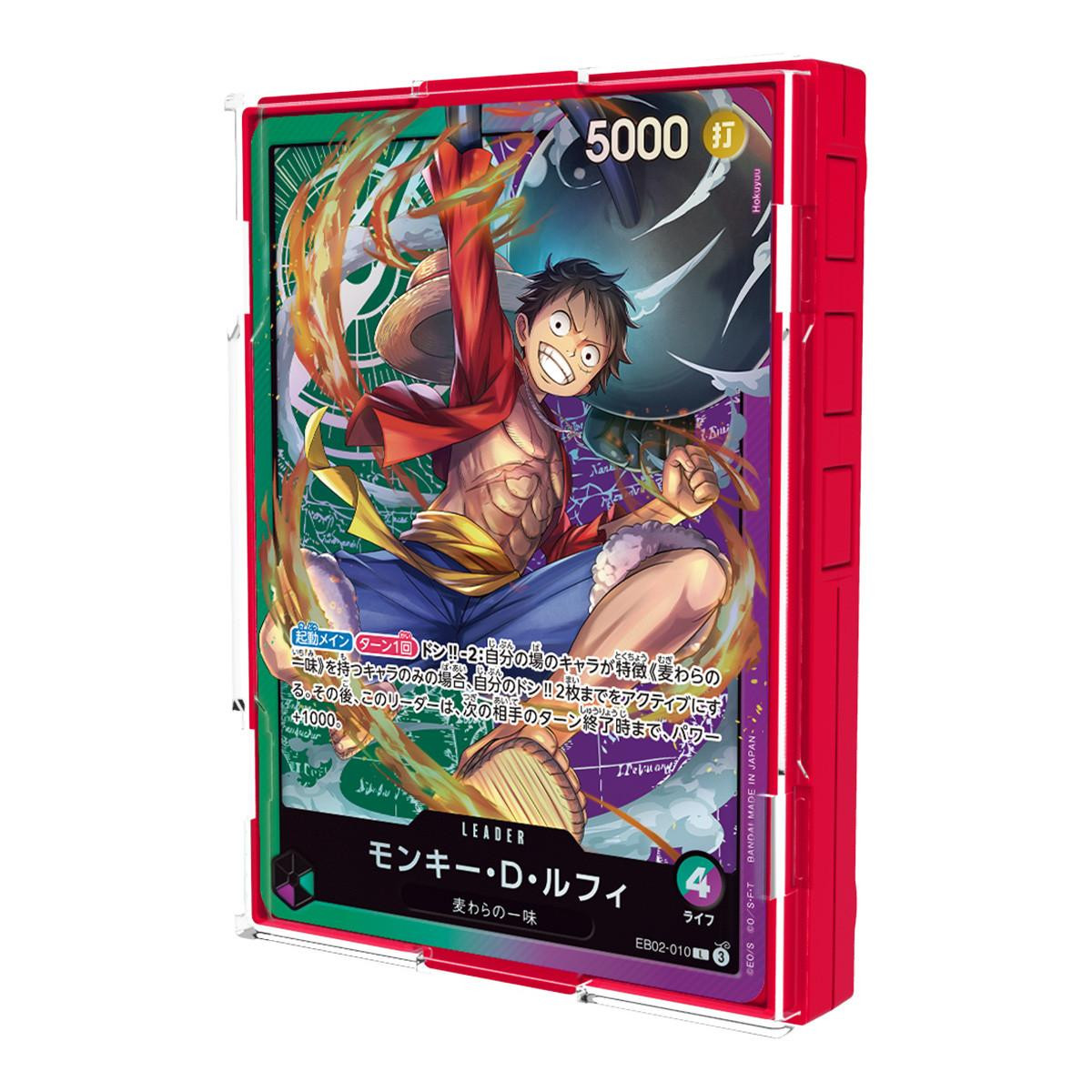 One Piece TCG: Sound Loader: Luffy Edition 2025 24 Box Case One Piece TCG: Sound Loader: Luffy Edition 2025 24 Box Case