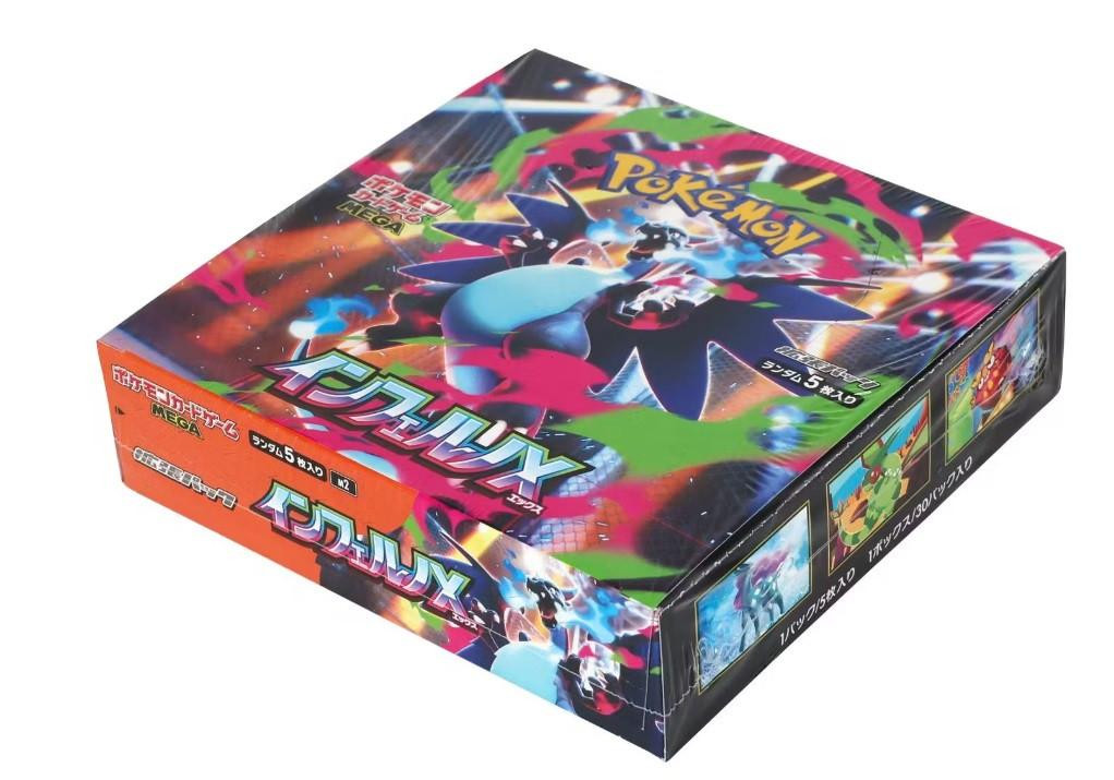 Mega Inferno X 6box 【公式通販】