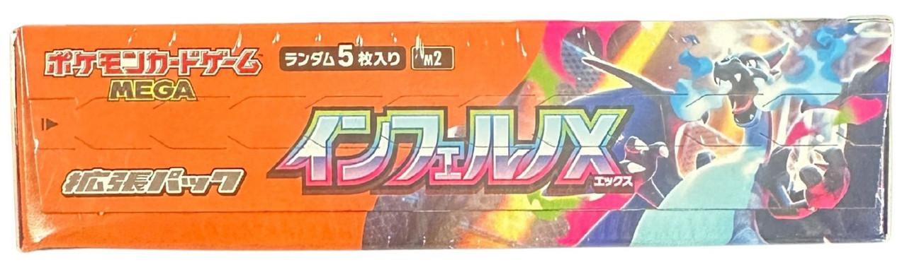ポケモンカードゲーム Pokemon Card Inferno X Booster Box M2 Inferno X Booster Box M2 Pokemon Card Japanese 2025 New No shrink