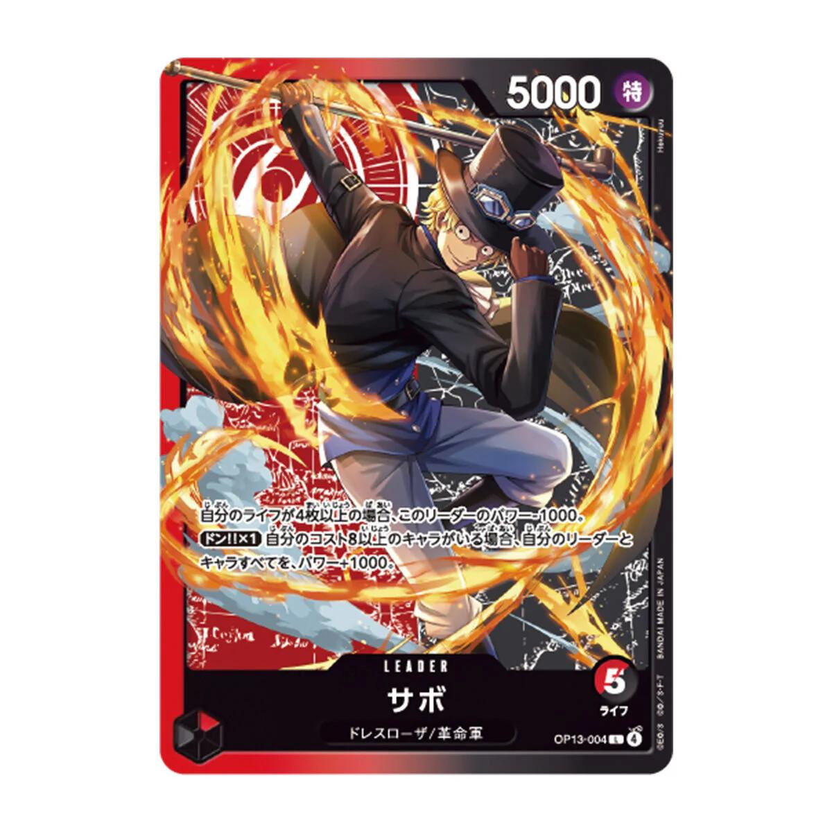 One Piece TCG: Sound Loader 2026 Ace and Sabo Edition