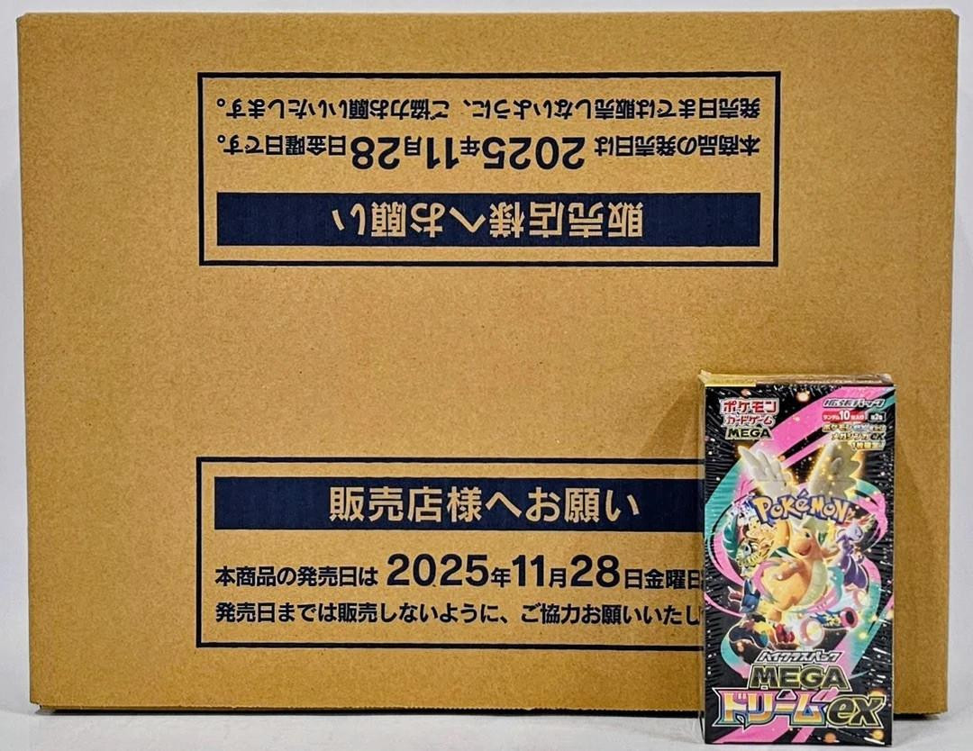 Pokemon Mega Dream Ex Booster (Japanese) 20 Box Case