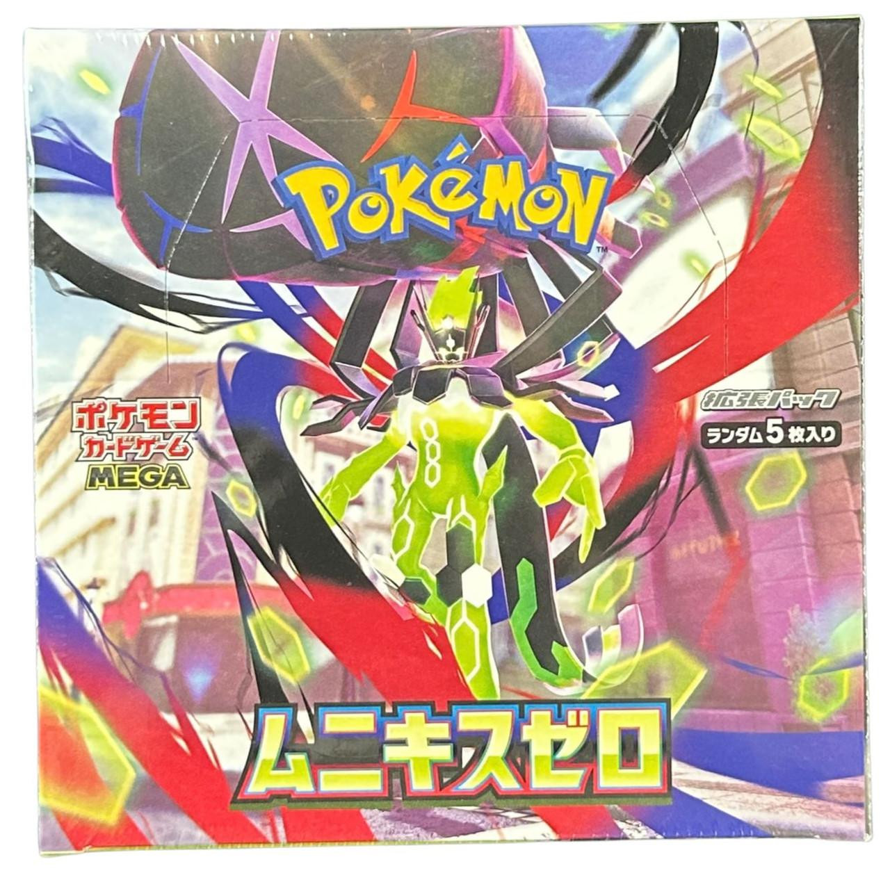 pokemon vmax booster packs Pokemon Booster Pack & Ultra Rare Card Bundle (EX, V, VMAX or VSTAR) main image 0
