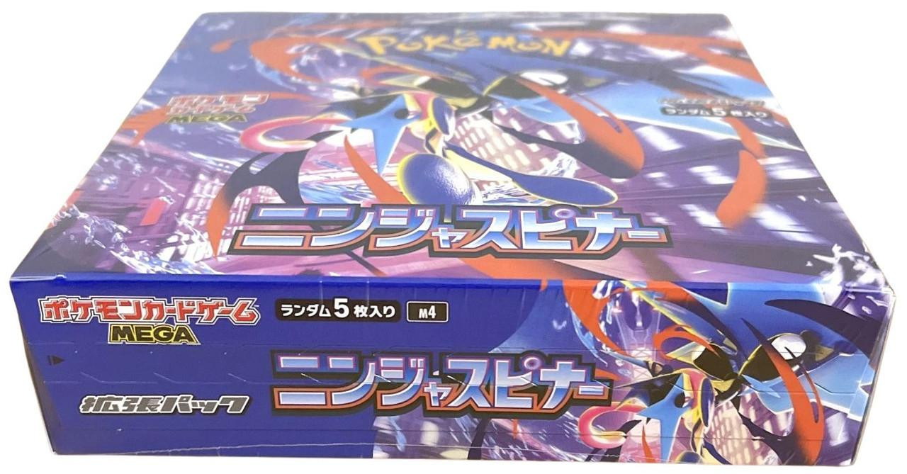 pokemon mega evolution japanese booster box Pokemon Mega Evolution Gym Promo Double Vol. 2 Japanese Booster Pack —  Japan2UK