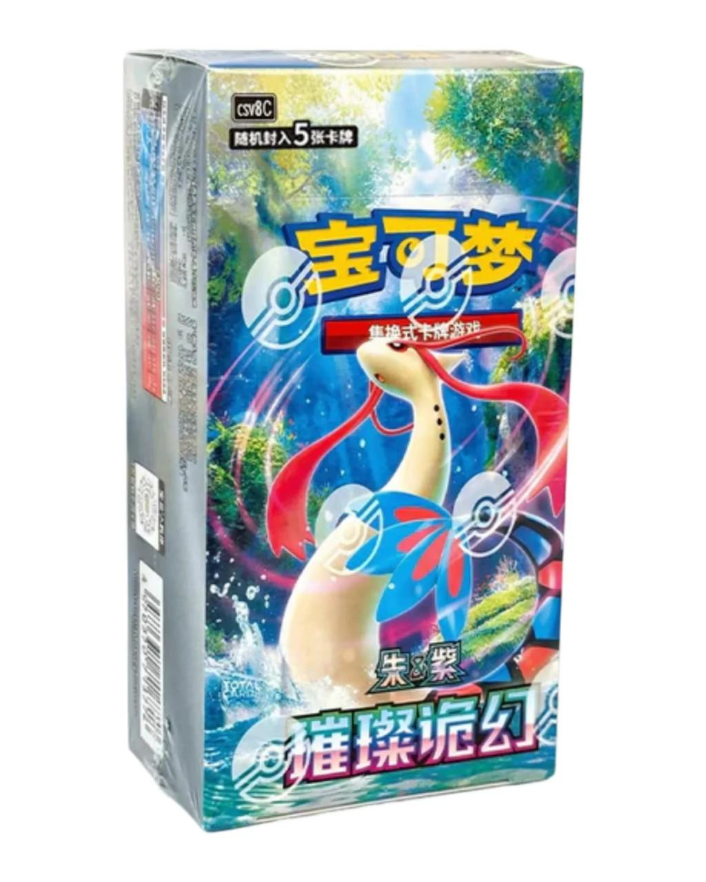 Pokemon Scarlet & Violet Brilliant Illusions Booster (Chinese) Box