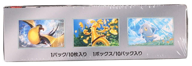 shiny treasure ex high class booster box Amazon.com: Pokemon Trading Card Game Scarlet & Violet High Class Shiny  Treasure EX Booster Box (JAPANESE)