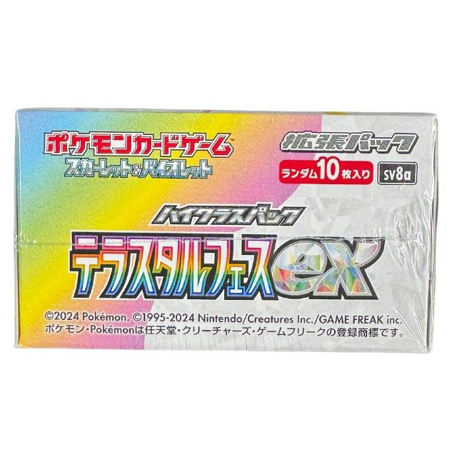 Pokemon Scarlet & Violet Terastal Festival ex Booster (Japanese) Box