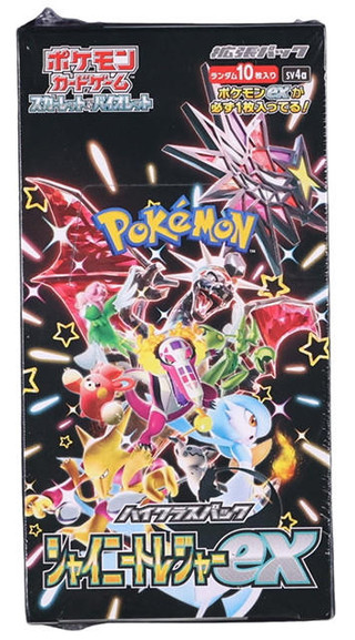 scarlet and violet 151 booster box japanese Pokemon Pokemon  Sergio's Collection and Blastoise ex in special cards with captivating illustrations Pokemon Card Game Scarlet &