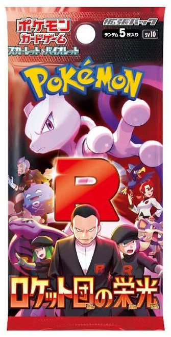 Pokemon Scarlet & Violet Glory of Team Rocket Booster (Japanese) Pack