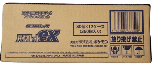 Pokemon Scarlet & Violet Violet ex Booster (Japanese) 12 Box Case