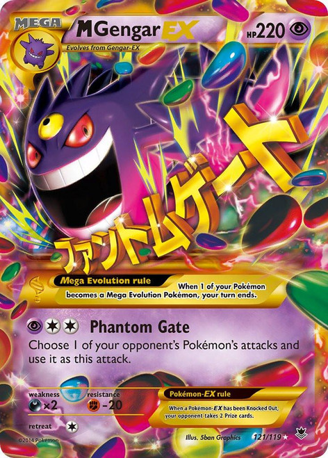 Pokemon Mega Battle Deck: Mega Gengar Ex and Mega Diancie Ex 6 Box Case