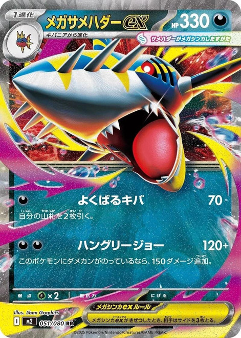 what pokemon set has 202 cards Zacian V - 195/202 - Sword & Shield Base Set Full Art Ultra Rare - Pokemon  Singles  Sword & Shield Era