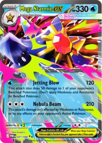 Nebula Beam