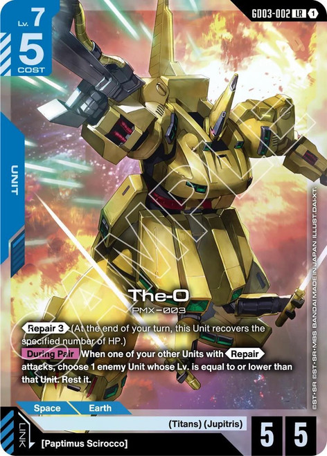 Gundam Card Game Steel Requiem Booster 12 Box Case